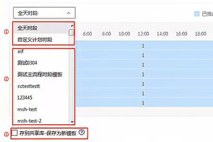 火箭开场77秒就喊暂停 乌度卡：我不喜欢我们开局的表现